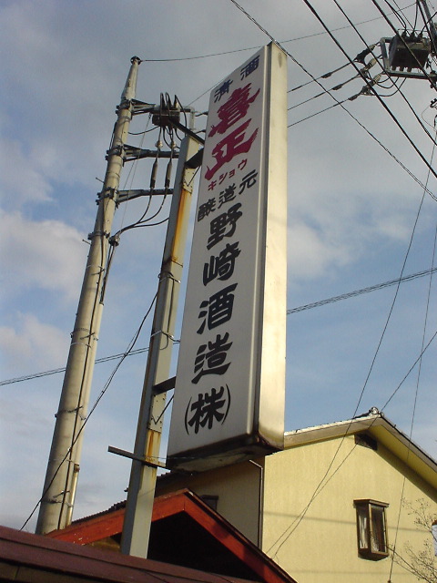 Roll 62 - 183