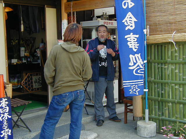 p1010058