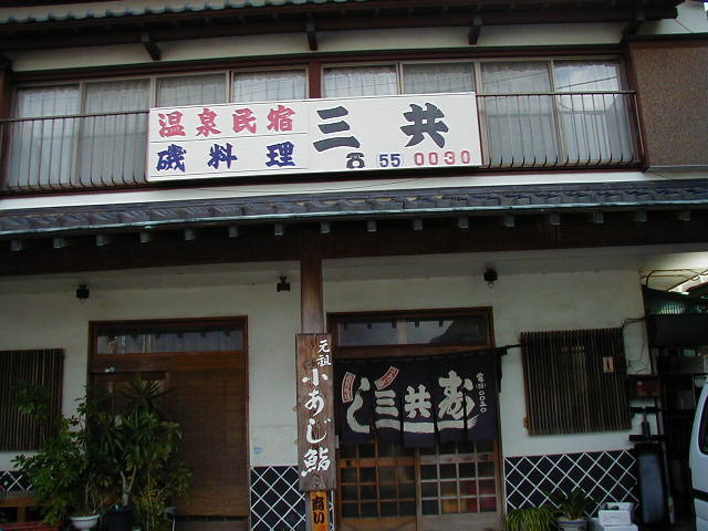 p1010047