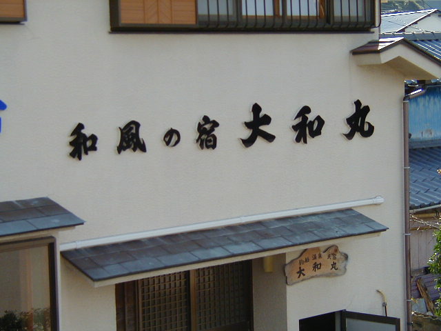 p1010053