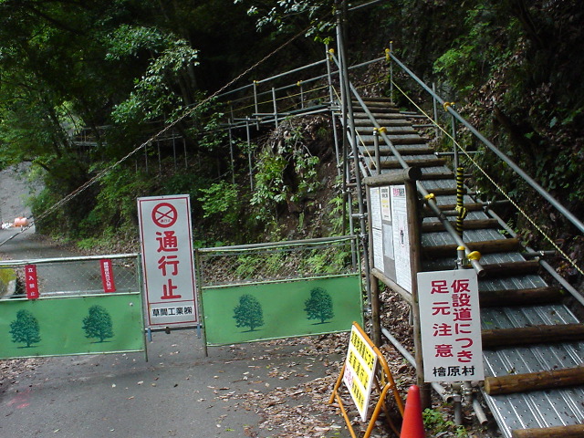 DSC03862